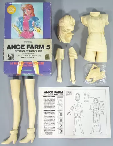 2025年最新】アニス ガレージキットの人気アイテム - メルカリ