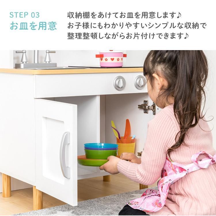キッチン 木製 | ままごと おままごと おままごとキッチン 知育玩具 おもちゃ ミニキッチン 付属品付き ままごとセット キッズ 台所 ベビー 収納 木製玩具