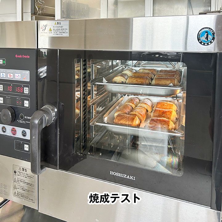 ホシザキ スチームコンベクションオーブン 軟水器付き MIC-5TB3 2017年