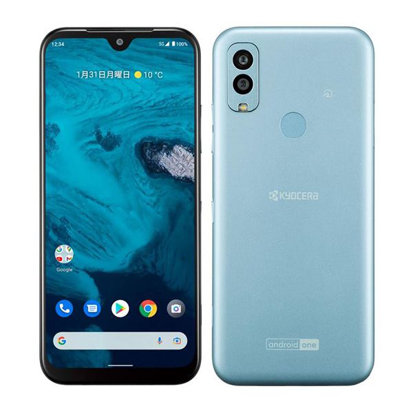 【未使用】S9 Android One ライトブルー SIMフリー 本体 ワイモバイル スマホ【送料無料】 s9bl10mtm