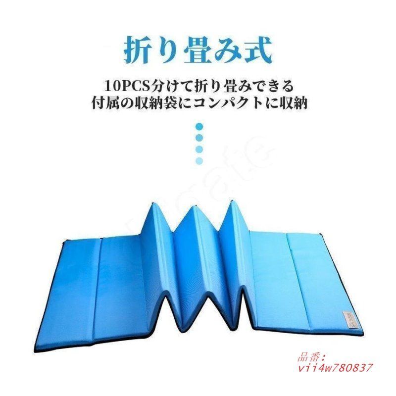 スリーピングマット 折りたたみ マットレス シングル 190CM&times;70CM 厚手 クッションマット 折り畳み 防災用品 アウトドア 防災の日 キャンプマット 軽量  vii4w780837