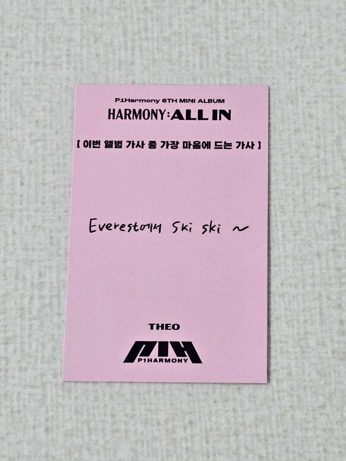 P1Harmony サノク 音楽番組 特典トレカ テオ P1Harmony テオ HARMONY : ALL IN 公開放送 サノク トレカ