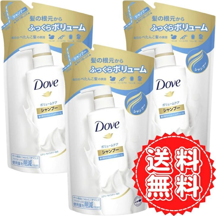 販売 髪 膨らむ シャンプー