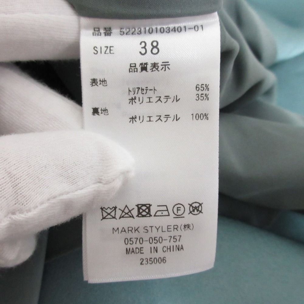 美品 23SS UN3D. アンスリード SATIN VEST サテン ベスト ジレ  