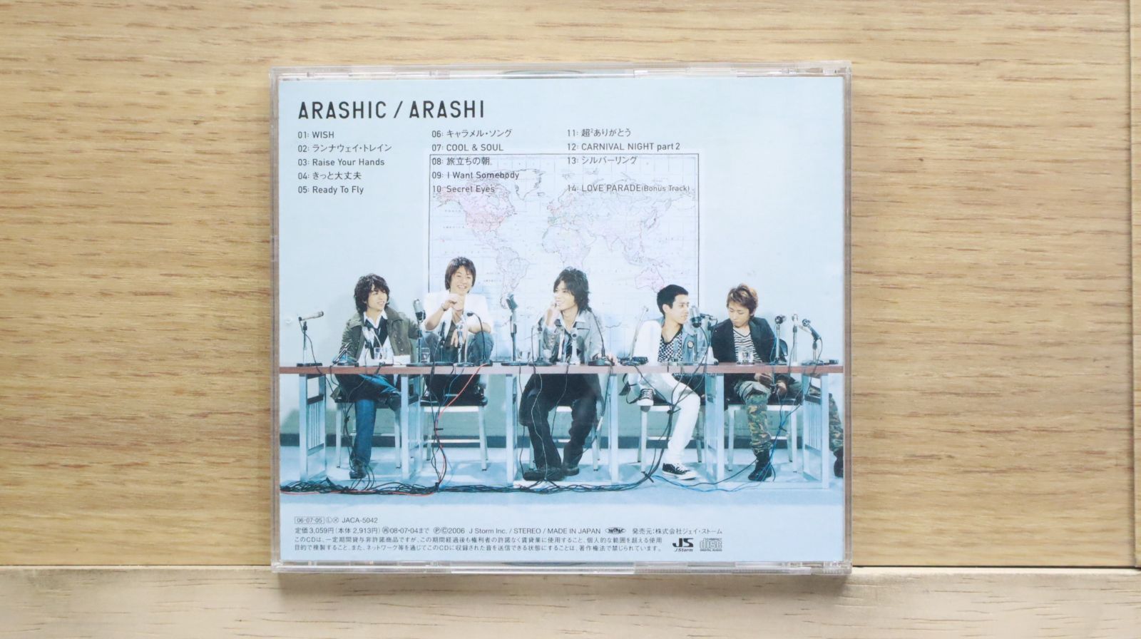 嵐 - 嵐 ARASHIC セット Amazon.co.jp: ARASHIC - 嵐: ミュージック