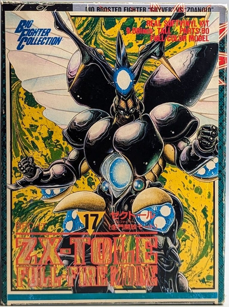 音羽窯 東哉 清水焼 花形 高品質 大皿 尺皿