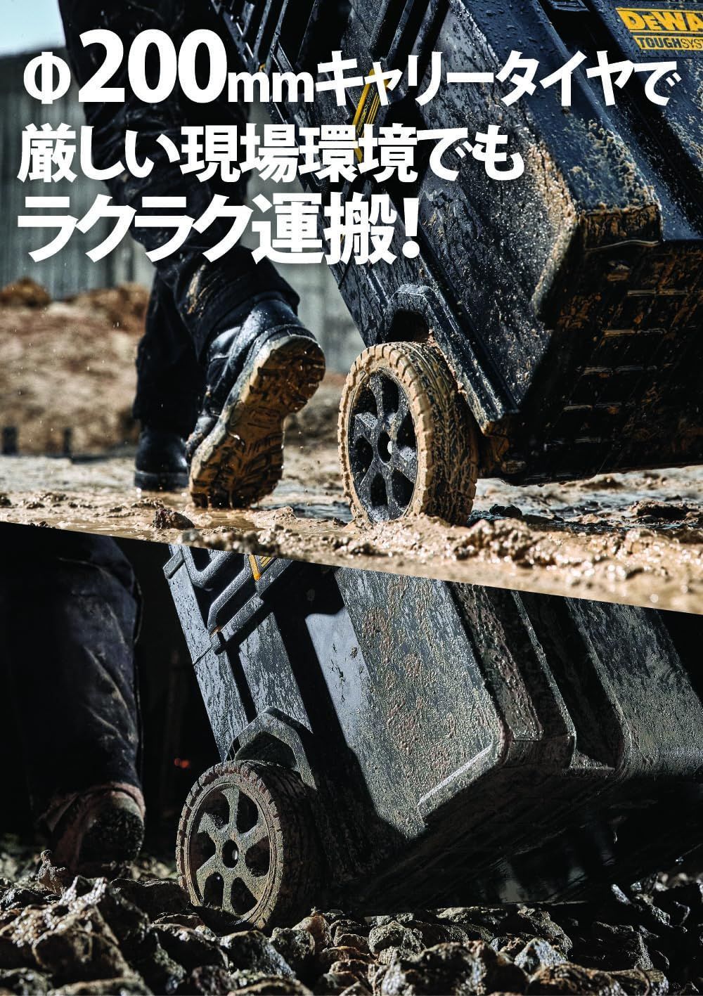 ツールボックス DS450