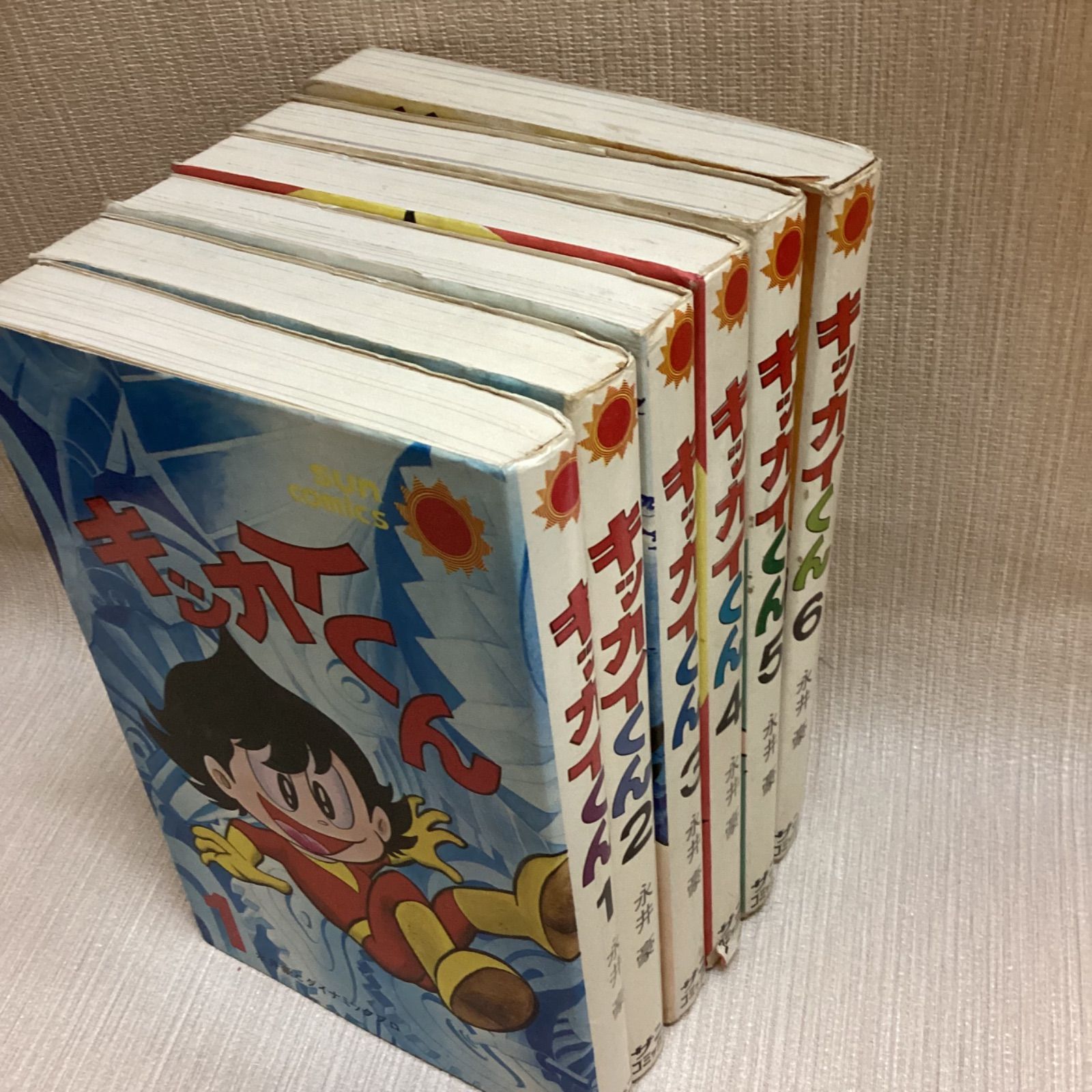 キッカイくん 全6巻セット 永井豪とダイナミックプロ - メルカリ
