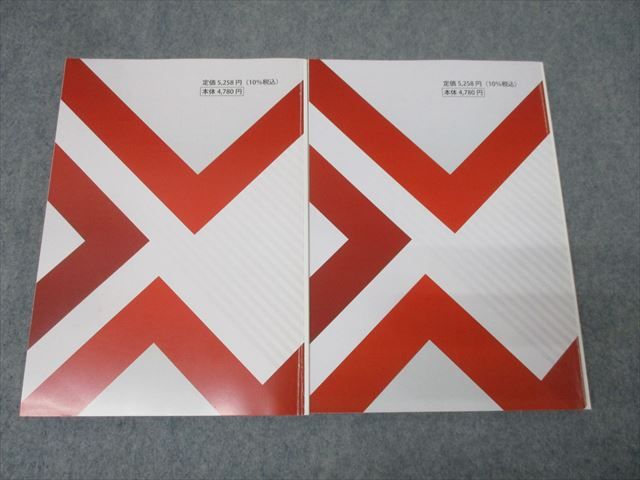 ベクサ 王道基礎講座 吉野勲 予備試験過去問講座 商法・民事訴訟