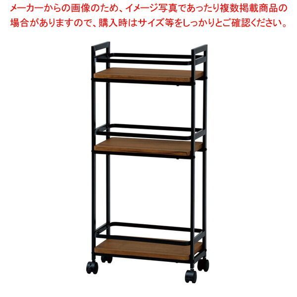 ワゴン ブラウン VWG200BR