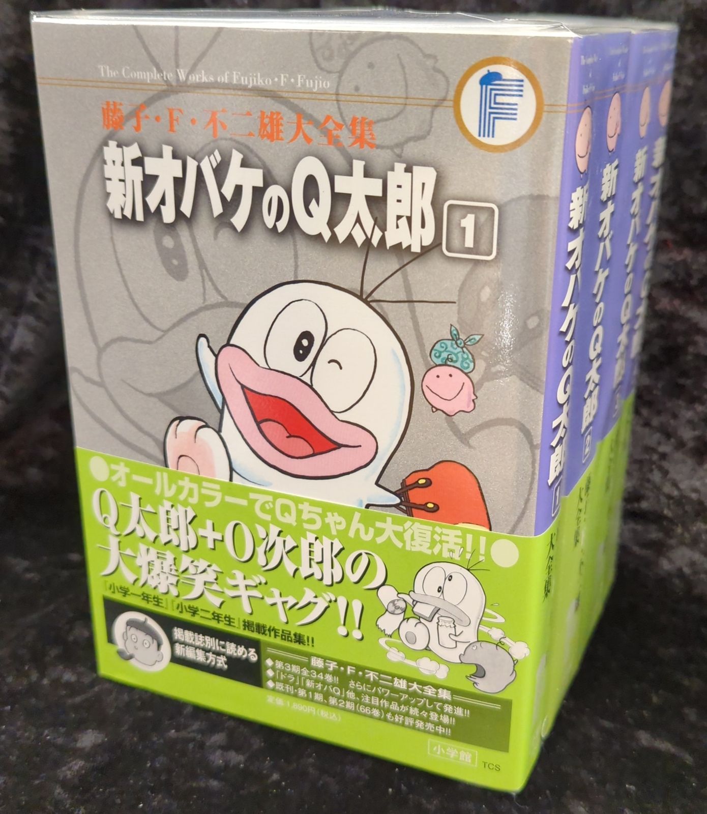 【全て初版・帯付き・月報入り】新オバケのQ太郎　全4巻　藤子・F・不二雄大全集 新オバケのQ太郎 (4) (てんとう虫コミックス) | 藤子・F・ 不二雄 |本