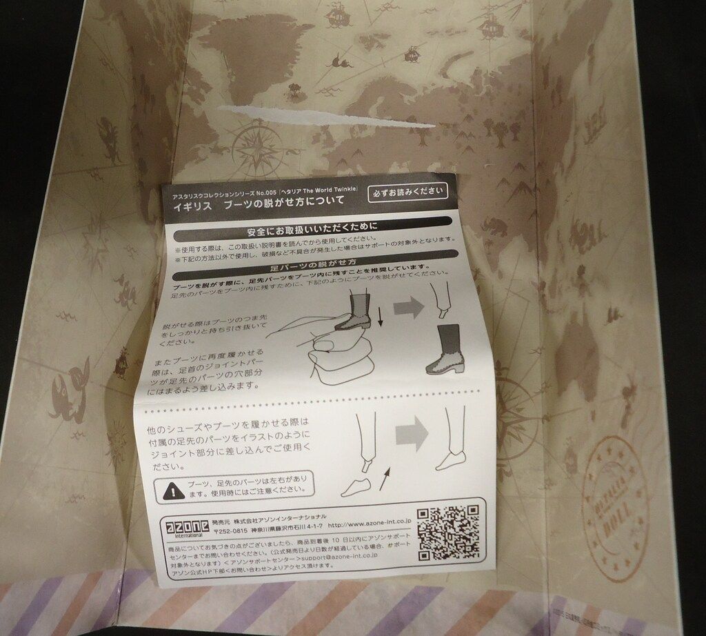 アスタリスクコレクション