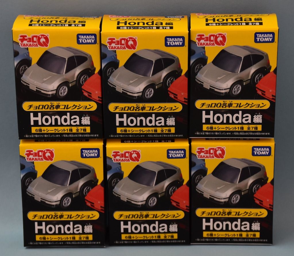 チョロQ 名車コレクション Honda編 6種 チョロQ 名車コレクション Honda編 6種 - メルカリ