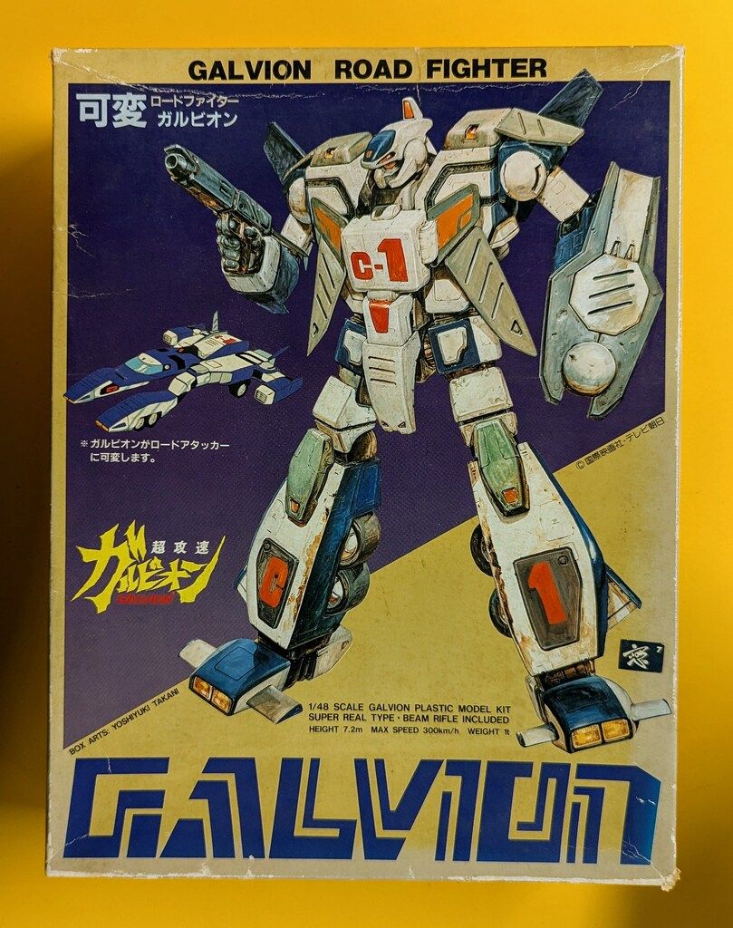 PSA10】ペルシアン レジェンド ミラー ソウルシルバーコレクション