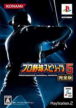【中古】プロ野球スピリッツ 5 完全版(初回生産版:全収録選手 データブック付き 豪華BOX仕様) 6g7v4d0