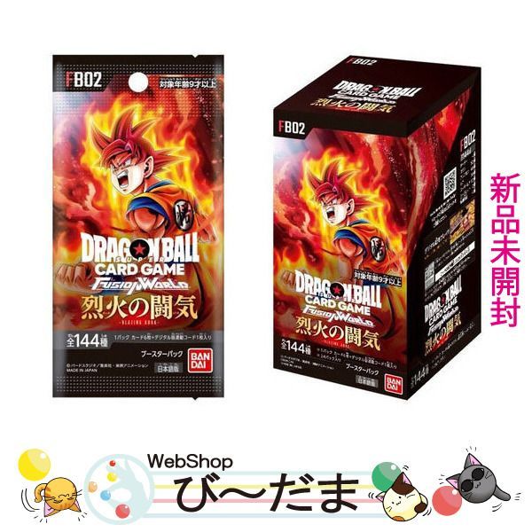 [bn:18]  【未開封】 ドラゴンボールスーパーカードゲームフュージョンワールド 烈火の闘気[FB02]/BOX◆新品Ss 