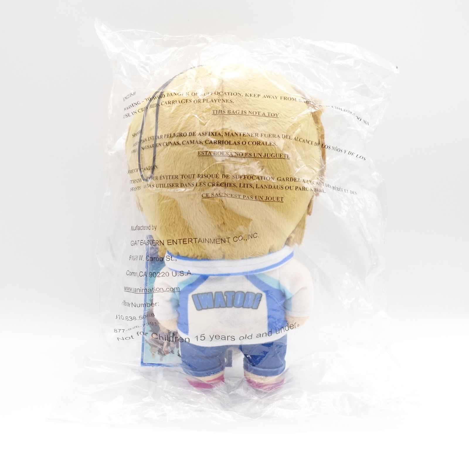 Free! 葉月渚 葉月 渚 Free アメぬい ぬいぐるみ アメリカ限定 海外 Amazon.co.jp: free 葉月渚 葉月 渚 free アメぬい ぬいぐるみ