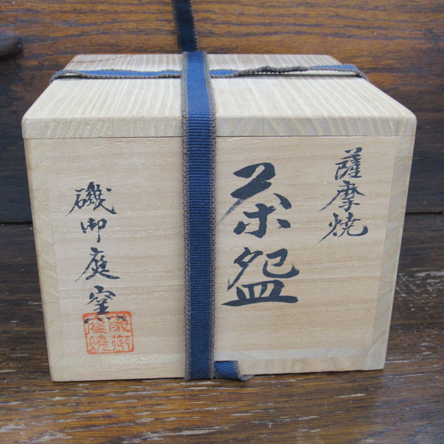 小野珀子 高さ約32cm 釉裏金彩花壷 (葡萄図絵柄大花瓶) 桐共箱