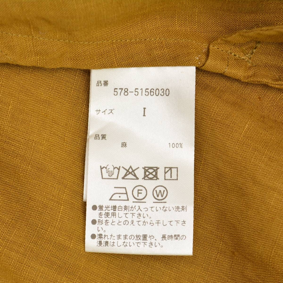 MARGARETHOWELL】25SS 5785156030 DENSE FINE LINEN POPLIN DRESS  