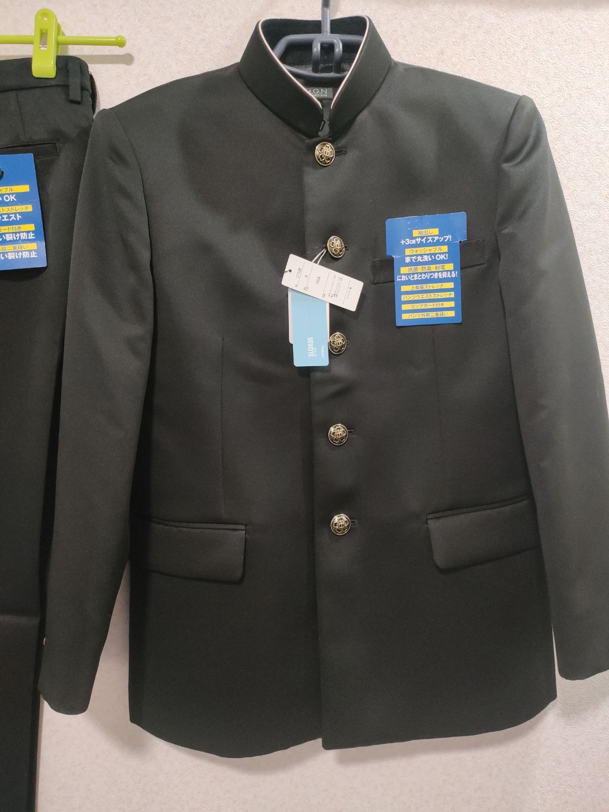 標準学生服 ウォッシャブル 学生服 上下セット 160センチ ウエスト64 学ラン 詰め襟 詰襟 160センチ10号 150A 160A