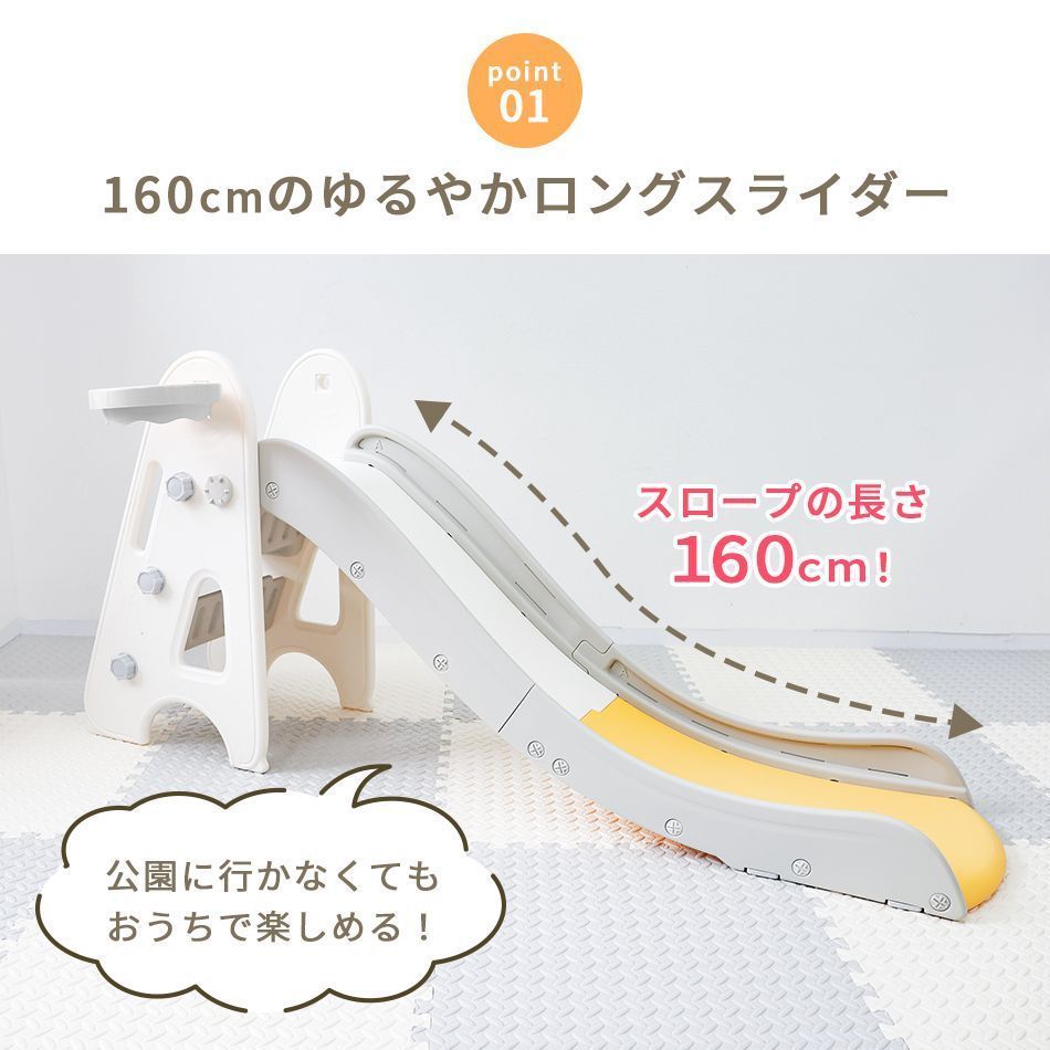 折りたたみ 滑り台