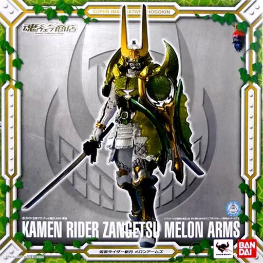 【フィギュア　仮面ライダー斬月　メロンアームズ】魂ウェブ商店　SIC Amazon.co.jp: S.I.C. 仮面ライダー斬月 ジンバーメロンアームズ