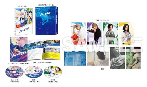 初回仕様)ブルーピリオド ブルーレイ&DVD プレミアム