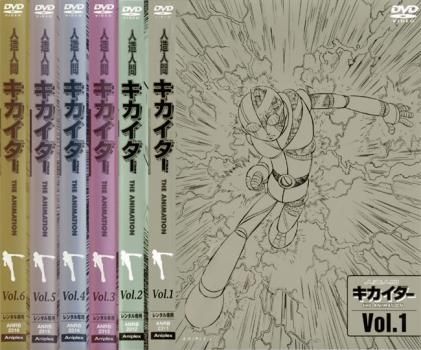 全巻セット【中古】DVD▼人造人間 キカイダー THE ANIMATION (6枚セット)第1話～第12話 最終話 レンタル落ち 人造人間 キカイダー THE ANIMATION (6枚セット)第1話～第12話