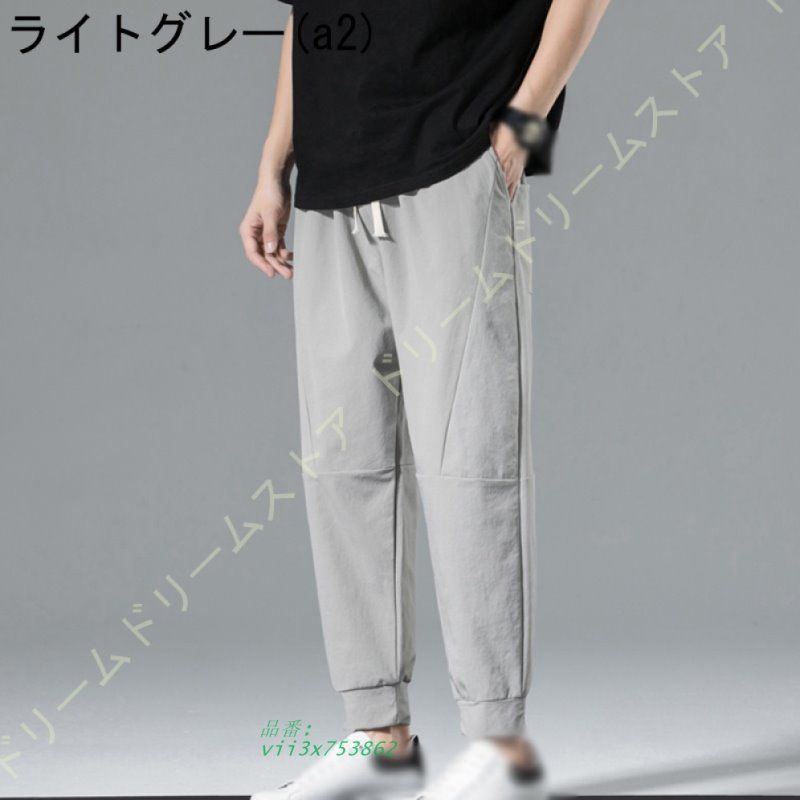 ファッション