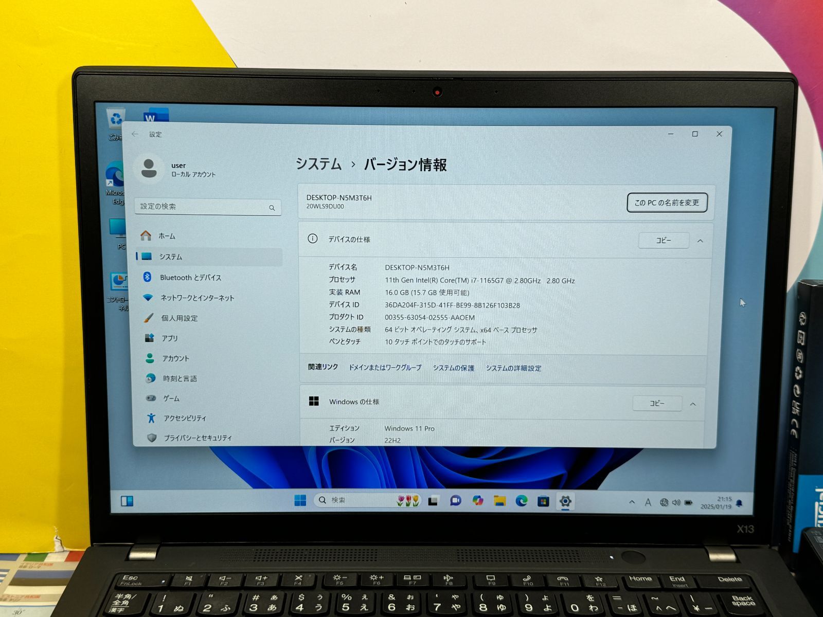 極美品 レノボ X13 Gen2 第11世代i7 16GB 1TB タッチ液晶 - メルカリ 極美品 レノボ X13 Gen2 第11世代i7 16GB 1TB タッチ液晶 - メルカリ