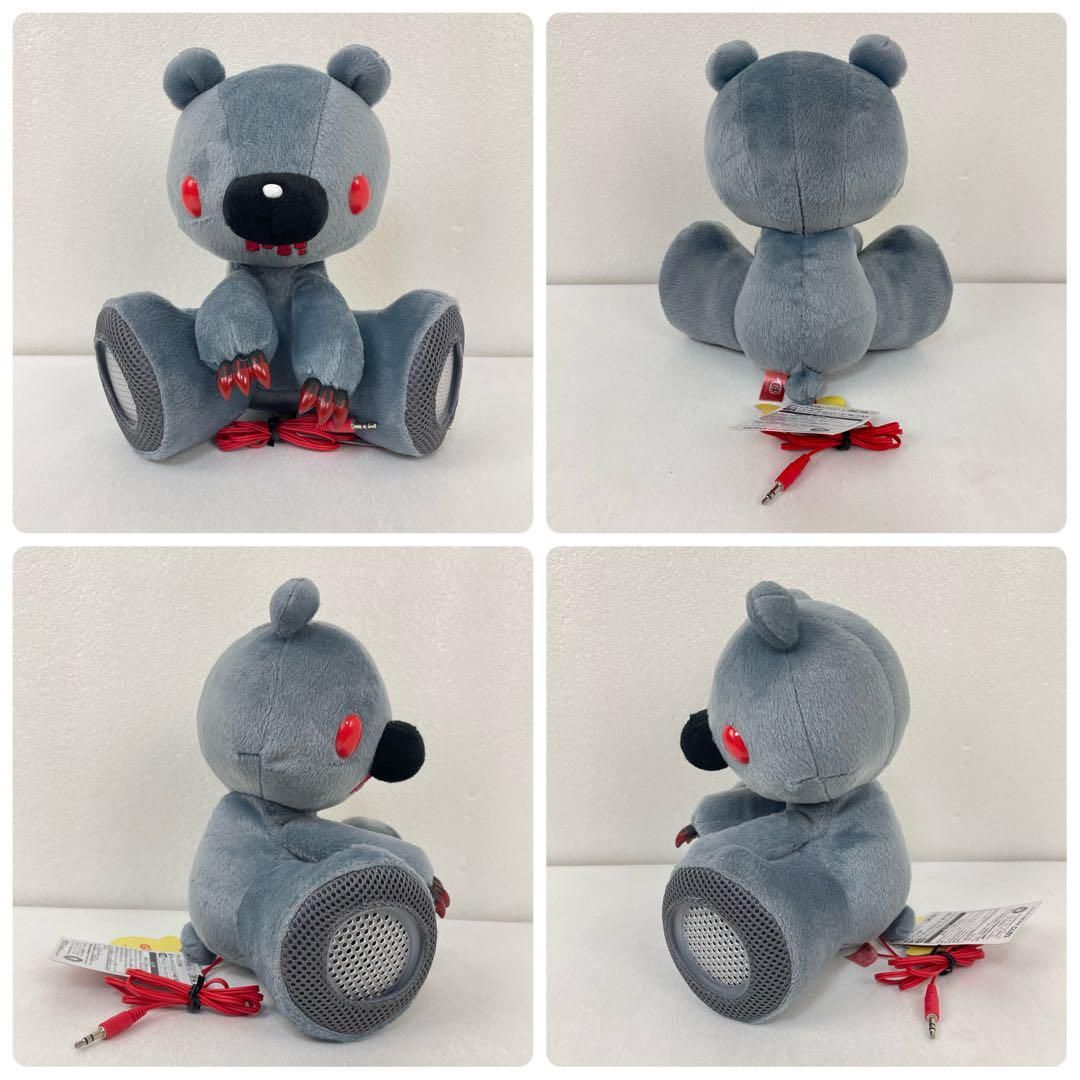 まとめ チャックスGP グルーミー 汎用うさぎ クリアランス ぬいぐるみ