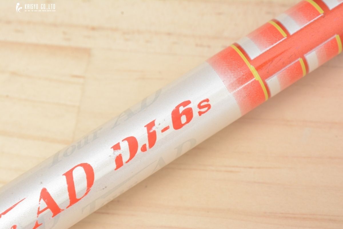 ドライバー用シャフト　TOUR AD DI-6 フレックスS 楽天市場】Tour AD DI－6（シャフト｜クラブ用パーツ）：クラブ