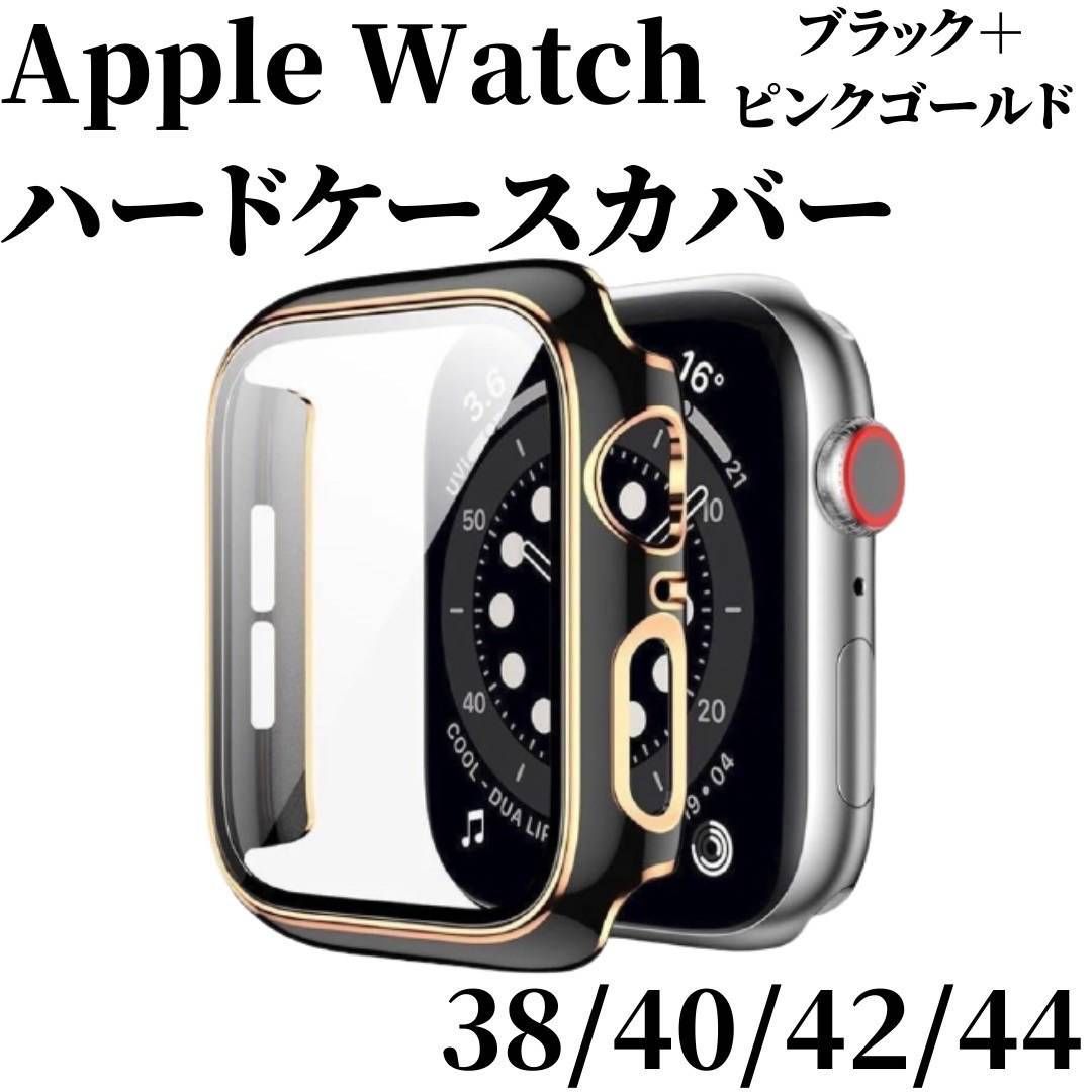 人気海外一番 AppleWatch 40mm ハードケース 保護カバー アップルウォッチ 黒色
