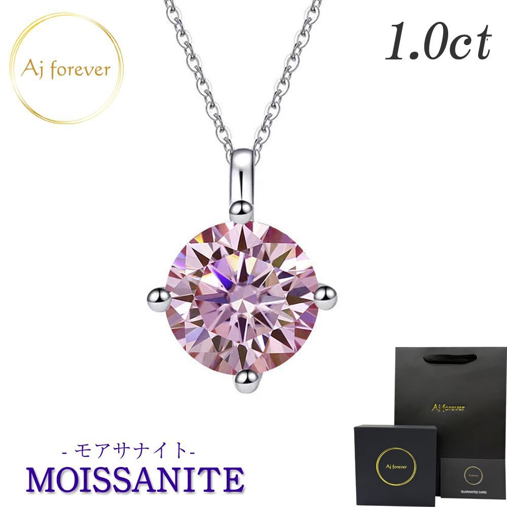 【満足度No.1】選ばれてます12.5ct モアサナイト×S925 ネックレス 楽天市場】モアサナイト ネックレス レディース ライン