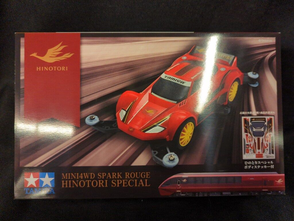 タミヤ|近鉄 ミニ四駆 誕生40周年記念 スパークルージュ|近鉄特急ひのとり 18642