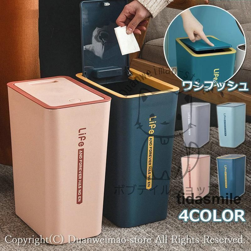 ゴミ箱 ダストボックス 蓋付き スリム 10L 15L ワイド シンプル キッチン くずかご フタ付き 縦開き 横型 縦型 隙間 防臭 トイレ 事務室 おしゃれ