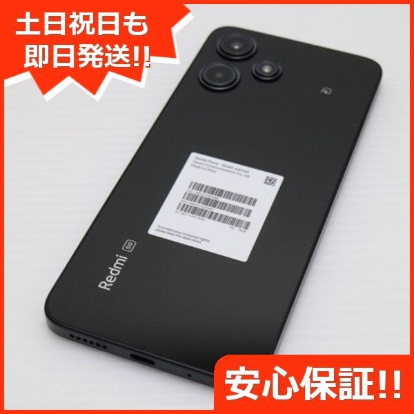 Redmi 12 5G 発売！ | Super Dacapo