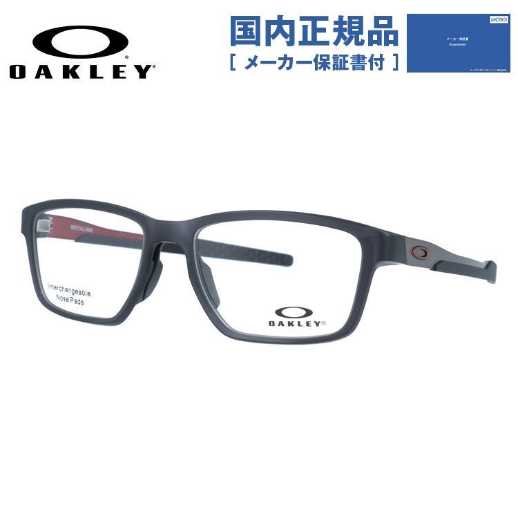 オークリー 眼鏡 フレーム OAKLEY メガネ METALINK メタリンク OX8153-0555 55 レギュラーフィット スクエア型 スポーツ  メンズ レディース【国内正規品】 - メルカリ