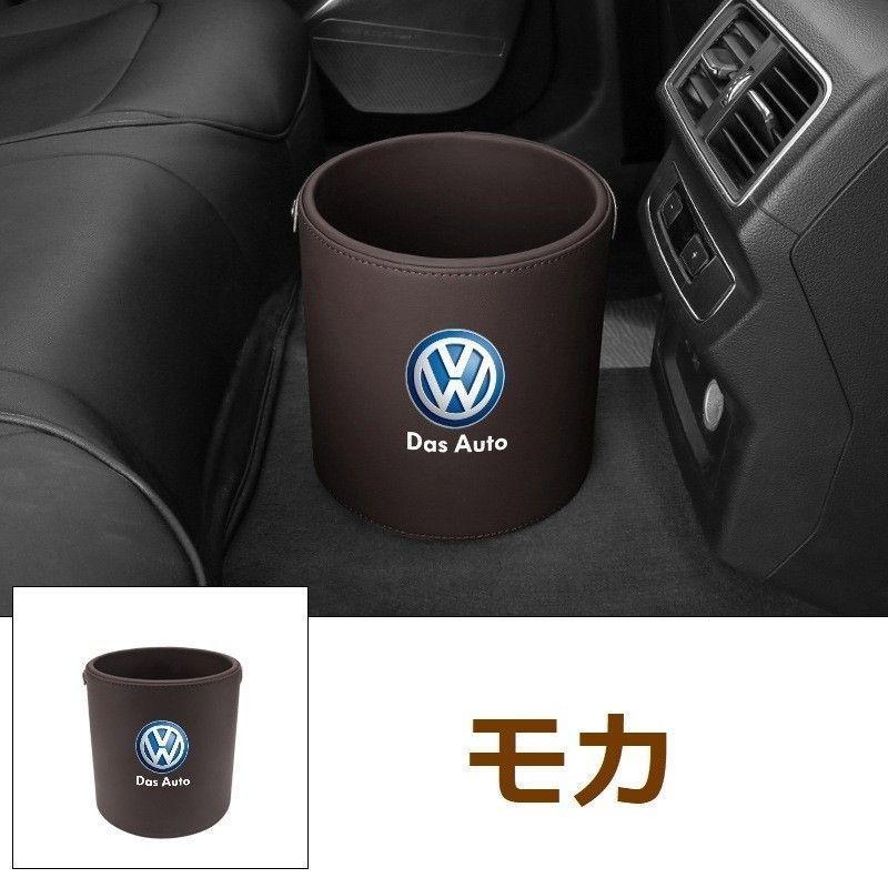 【新品未使用】新品 ！フォルクスワーゲン VW エンブレム 車用収納ケース車用ゴミ箱 ダストボックス 車用 車載 モ力 ゴミ箱 GOLF GTI　シロッコ　ポロ　ビートル　ルポ パサート