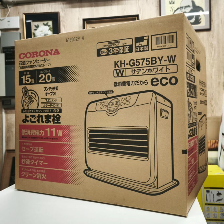 コロナ 石油ファンヒーター KH-G575BY ホワイト SNA 2251012014008FA