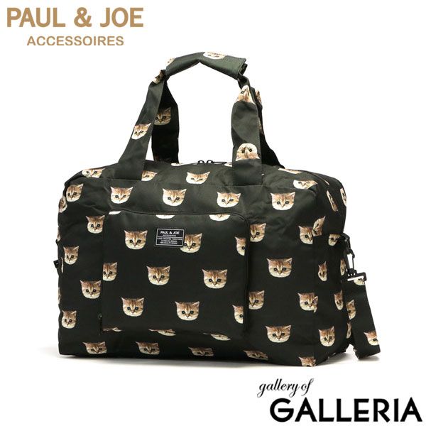 ポールu0026ジョーアクセソワ ボストンバッグ レディース 旅行 大容量 PAUL＆JOE ACCESSOIRES 軽量 33L 2WAY 折りたたみボストンバッグ PJA-B841 BLACK