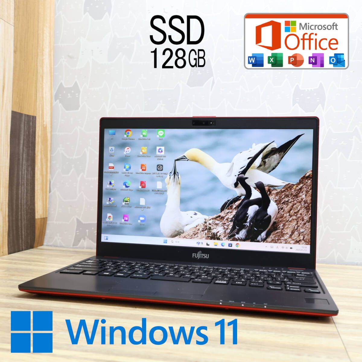 美品 SSD128GBFMV LIFEBOOK C0700B Webカメラ Bluetooth 高解像度 Celeron 3865U Win11 MS Office 中古品 ノートパソコンP83857