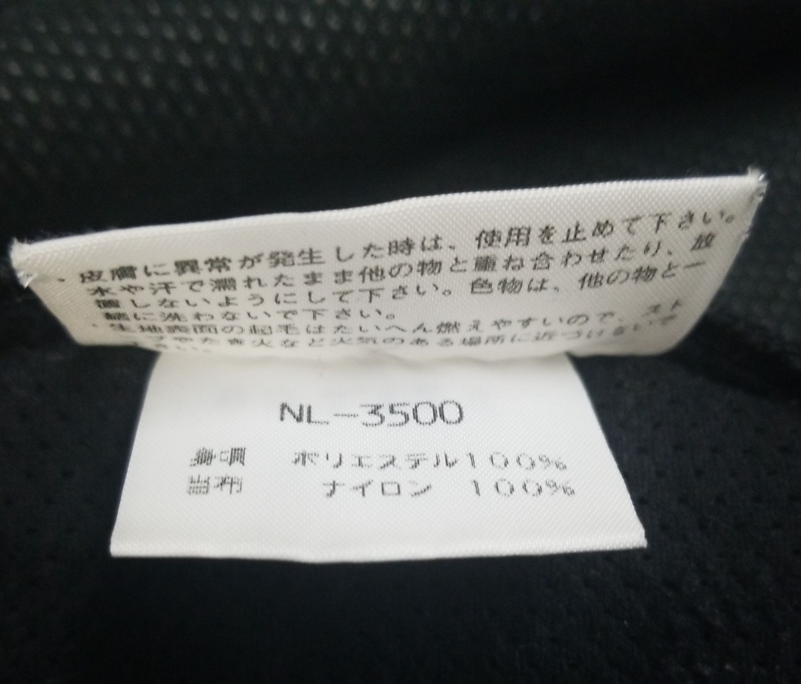 THE NORTH FACEザ ノース フェイス NL-3500 フリース ボアジャケット Men’s S ブラック 1015-12 KANDAIZUMI_COM