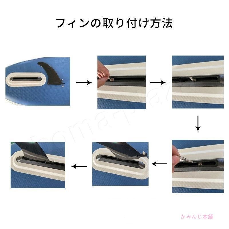 スタンドアップパドルボード