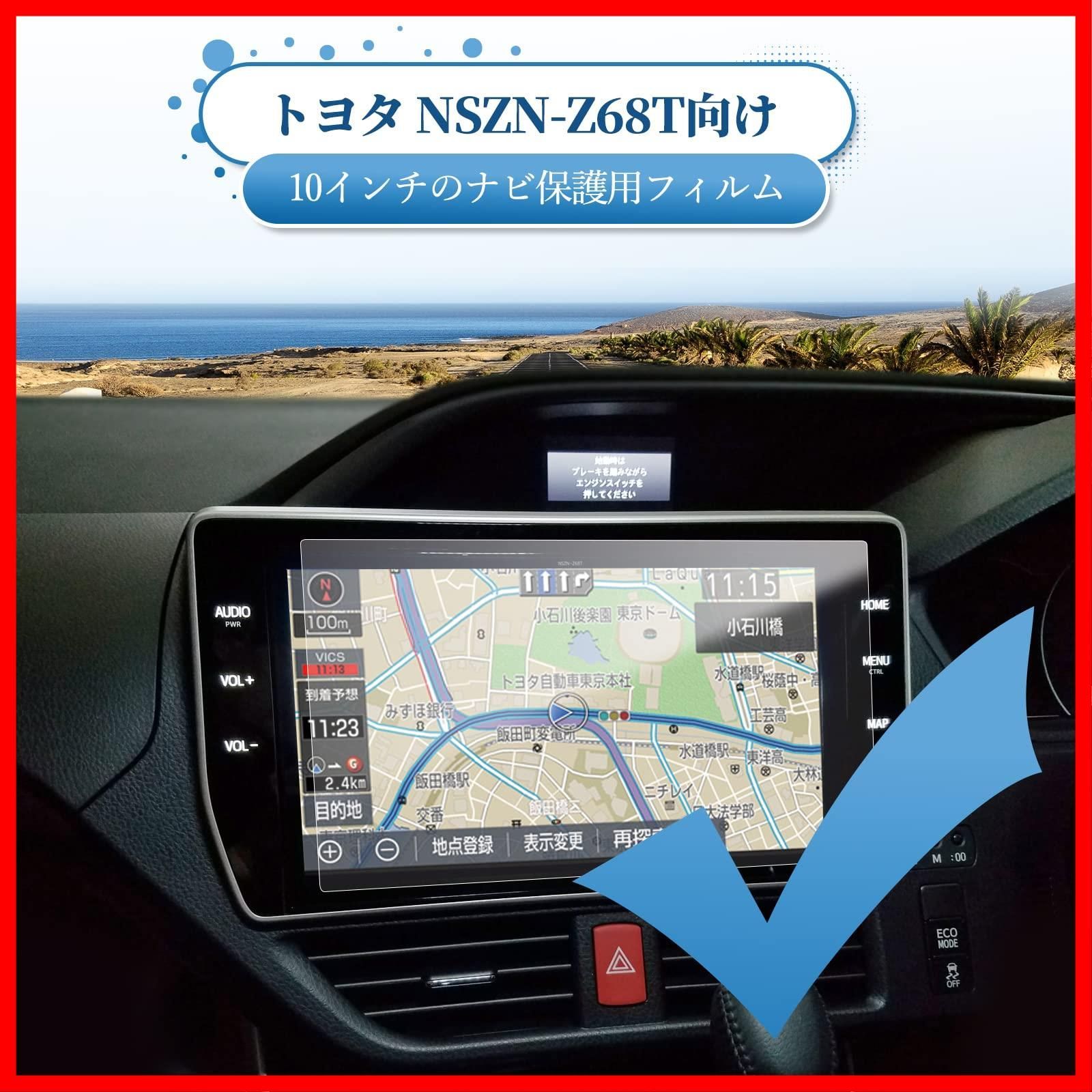 特売】Coleya トヨタ NSZN-Z68T T-Connect ナビ 専用 10インチ PET製