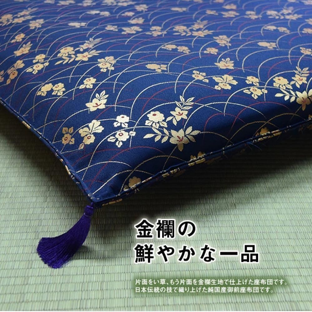 Amazon.co.jp: 創筵(Souen) 御前座布団 花みずき : ホーム＆キッチン