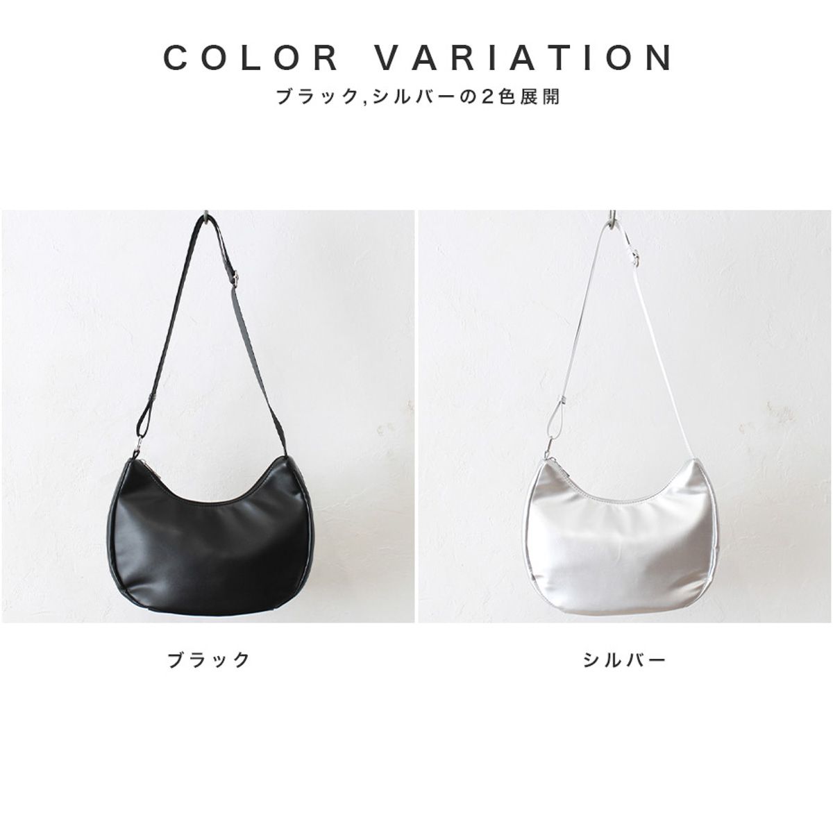新品・未使用】 ハーフムーンバッグ レディース 女性 ショルダー