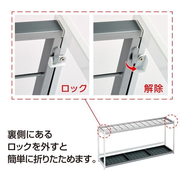 折りたたみ式