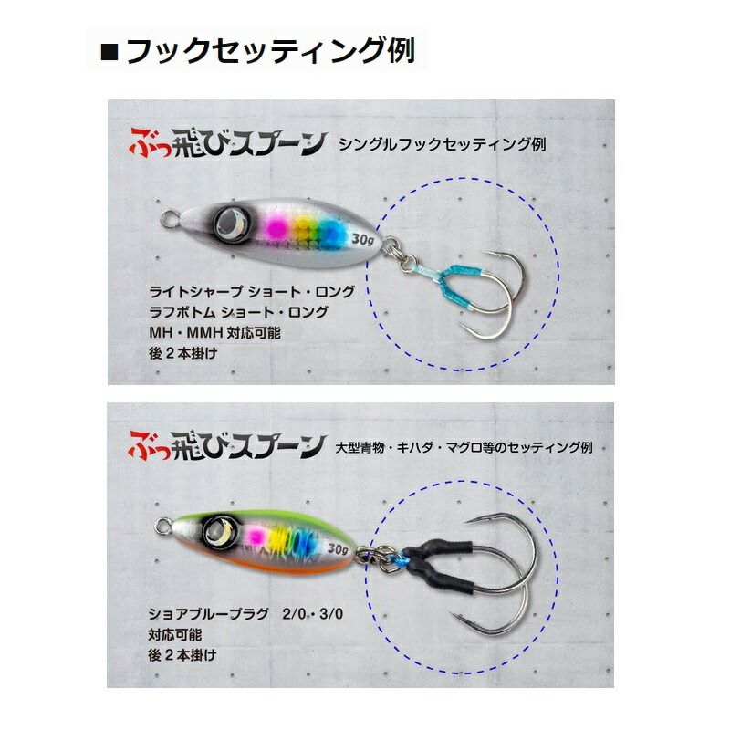 ぶっ飛びスプーン 38g #07 フルシルバー - メルカリ