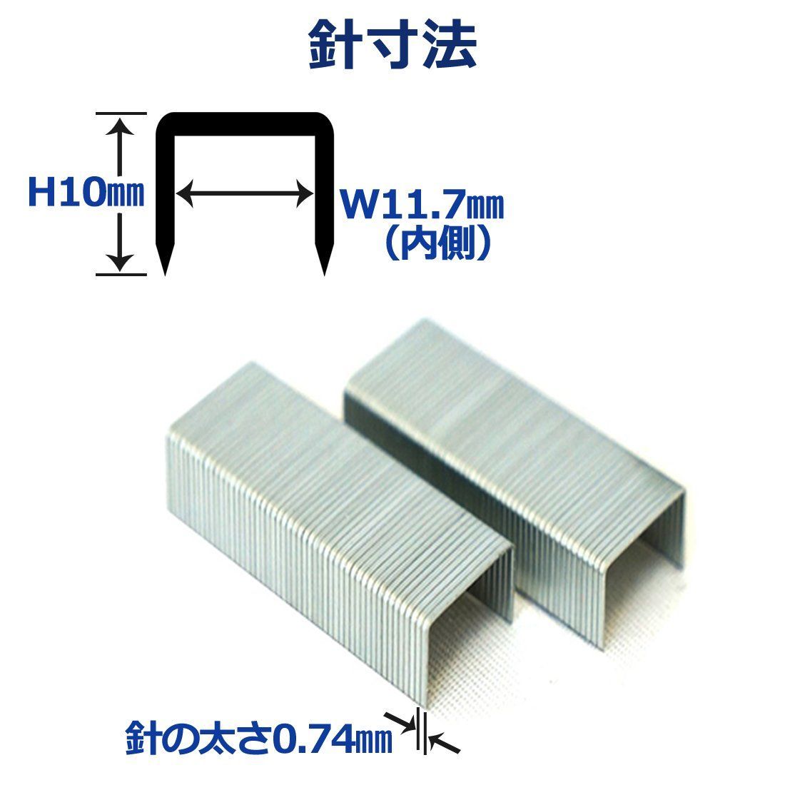 特価セール】No.50 10㎜ 100本とじ×20 ホッチキス針 SS-050C プラス 30